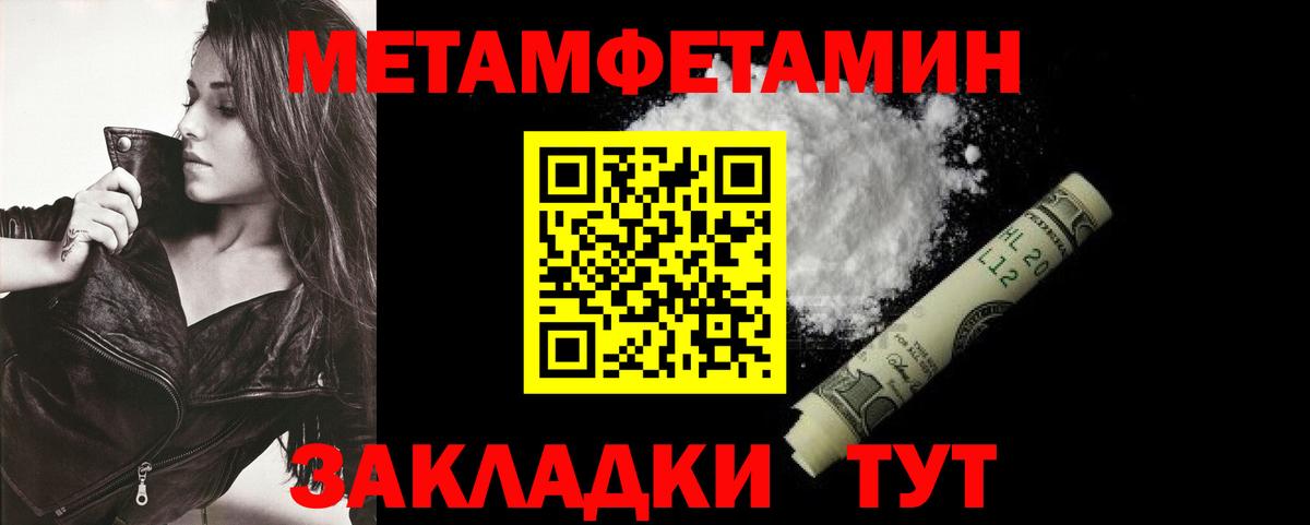 АМФ Premium  Вход с VPN  Амфетамин    ССЫЛКА  АМФ  Моршанск 