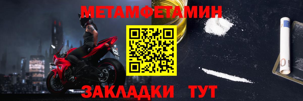 АМФ 98% Моршанск