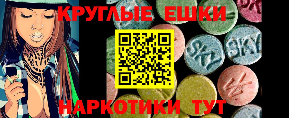 Моршанск  Экстази XTC  Вход с VPN  Экстази  Ecstasy MDMA 