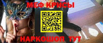 spice Бузулук