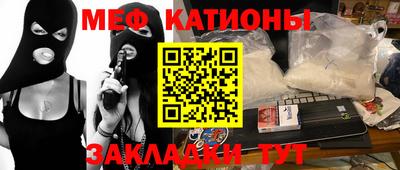кокс Будённовск
