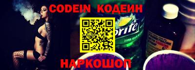 кокс Будённовск