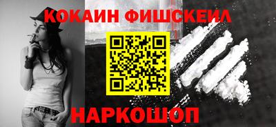 меф Бугуруслан