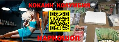 кокс Будённовск