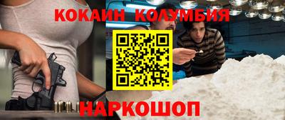 кокс Будённовск