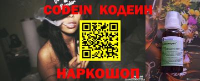 spice Бузулук