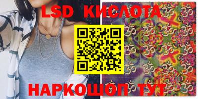 spice Бузулук