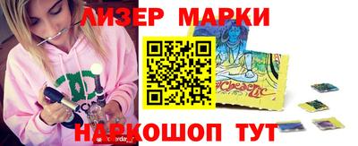 кокс Будённовск