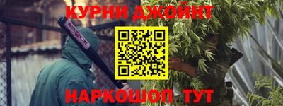меф Бугуруслан