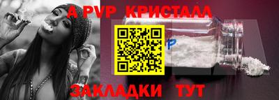 spice Бузулук