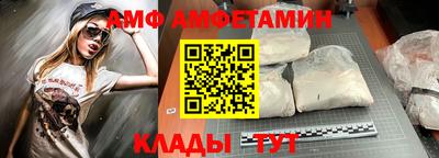 spice Бузулук