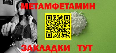 меф Бугуруслан