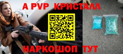 кокс Будённовск