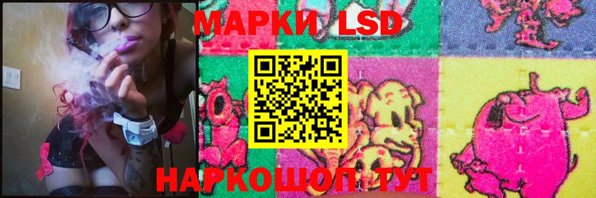 Лсд 25 экстази ecstasy  ЛСД экстази ecstasy  Моршанск  Вход с VPN 
