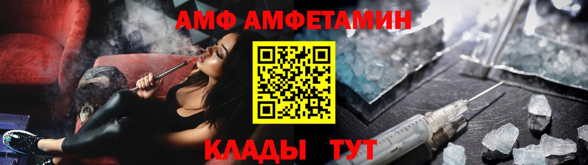 Метамфетамин мет  Вход с VPN  Моршанск  Метамфетамин мет 
