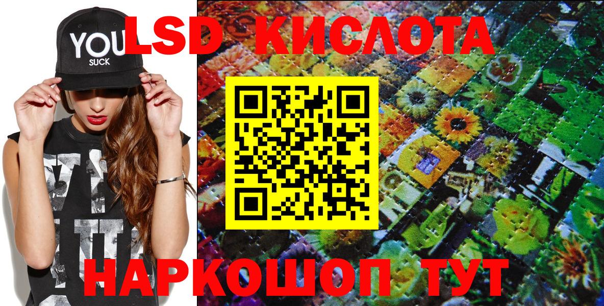 Марки 25I-NBOMe 1500мкг  Марки N-bome  Моршанск  Вход с VPN 