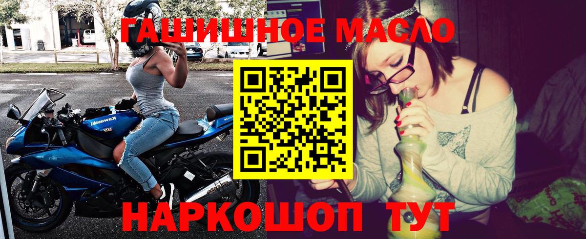 ТГК концентрат Моршанск