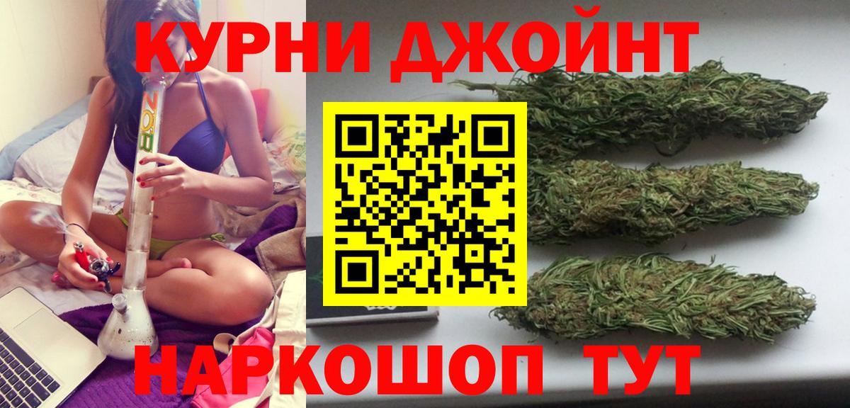 Бошки Шишки тримм  Вход с VPN  Конопля THC 21%  Моршанск  МАРИХУАНА SATIVA & INDICA 