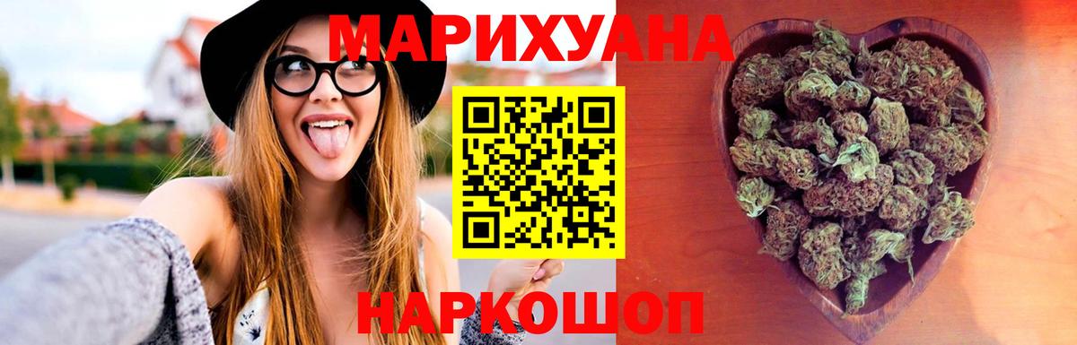 Бошки марихуана конопля Моршанск
